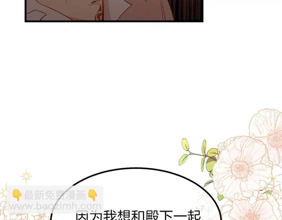 第25话 放手？(1/5)-第26话