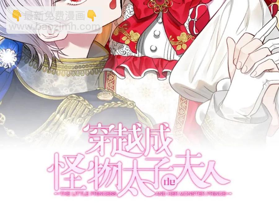 第25话 放手？(1/5)-第26话