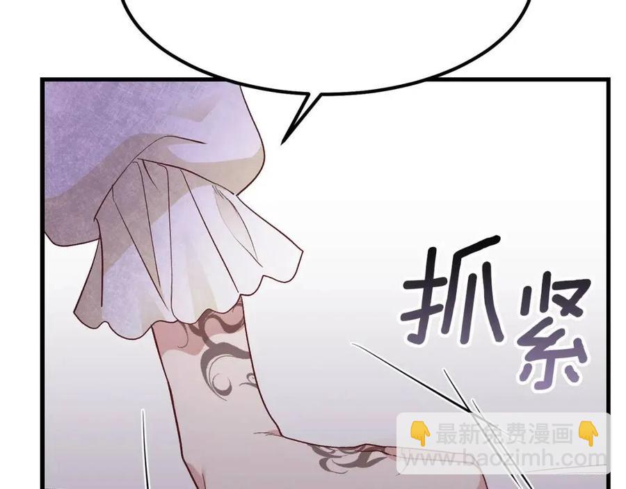 第25话 放手？(1/5)-第26话