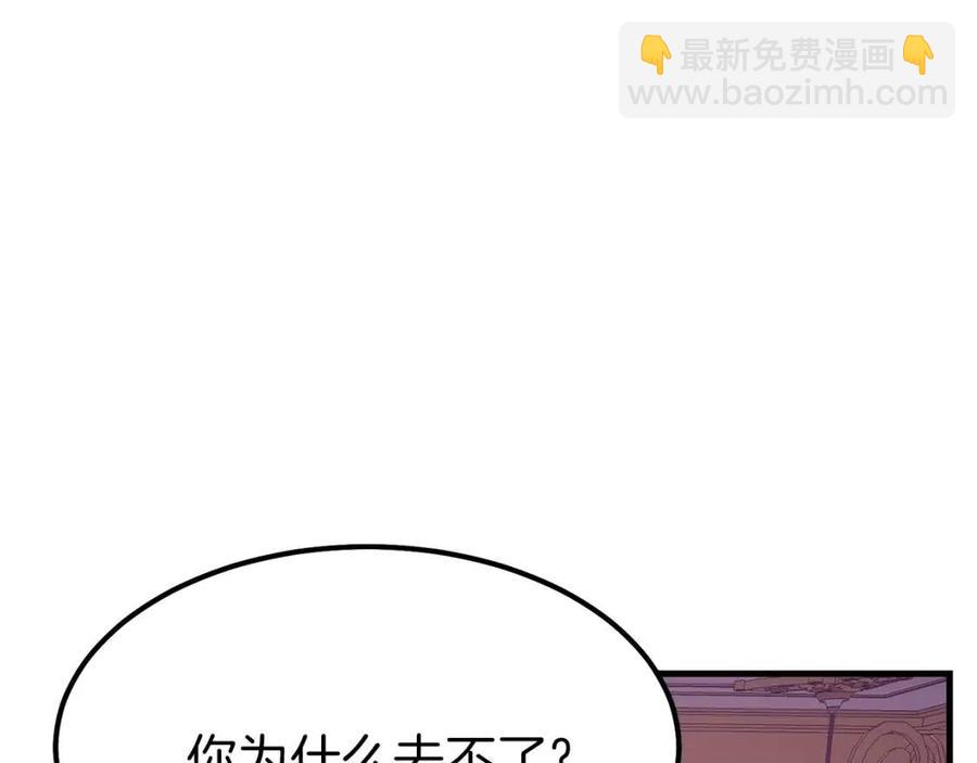 第25话 放手？(1/5)-第26话