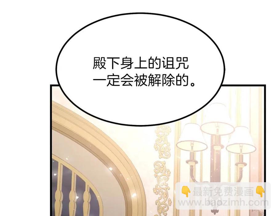 第25话 放手？(1/5)-第26话