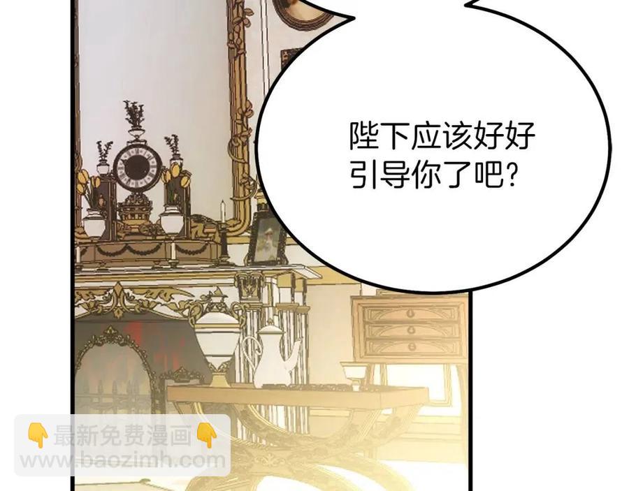 第25话 放手？(1/5)-第26话