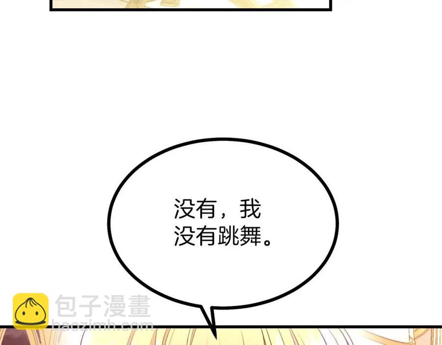 第25话 放手？(1/5)-第26话