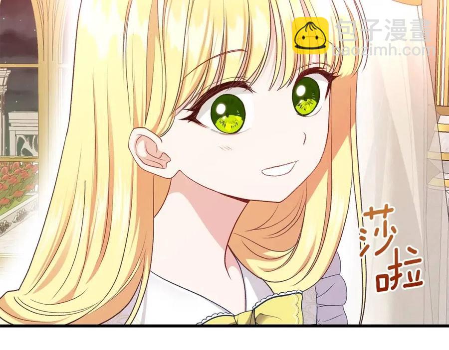 第25话 放手？(1/5)-第26话