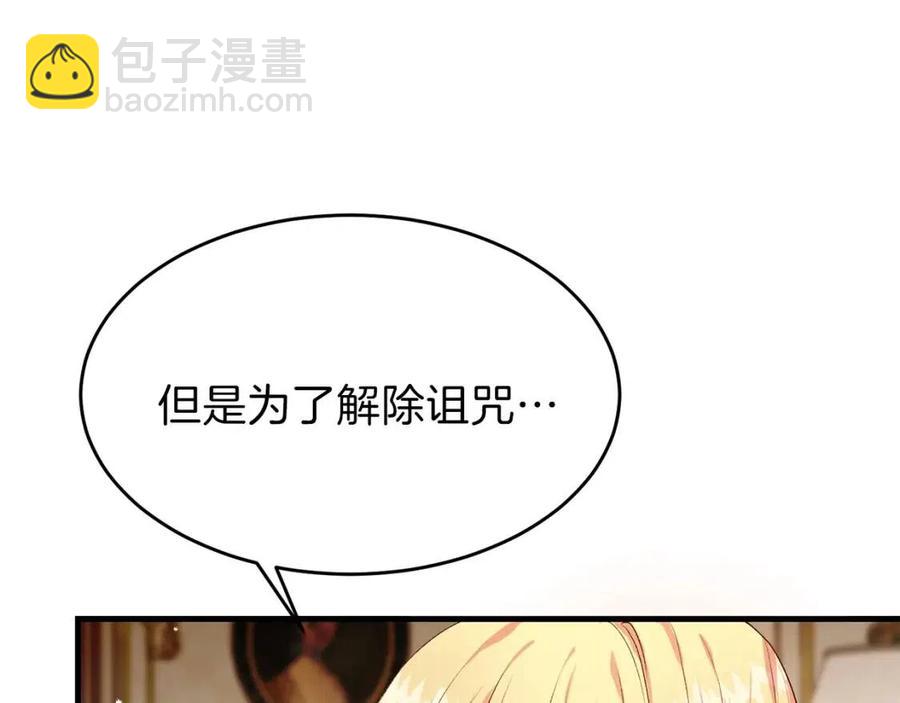 第27话 秘密武器(1/5)-第28话