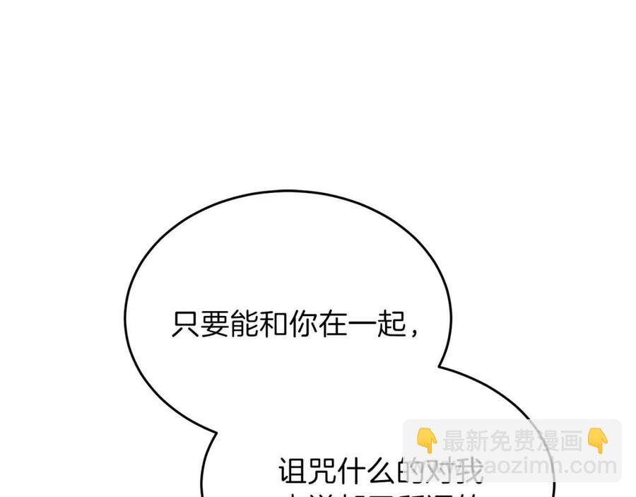 第27话 秘密武器(1/5)-第28话