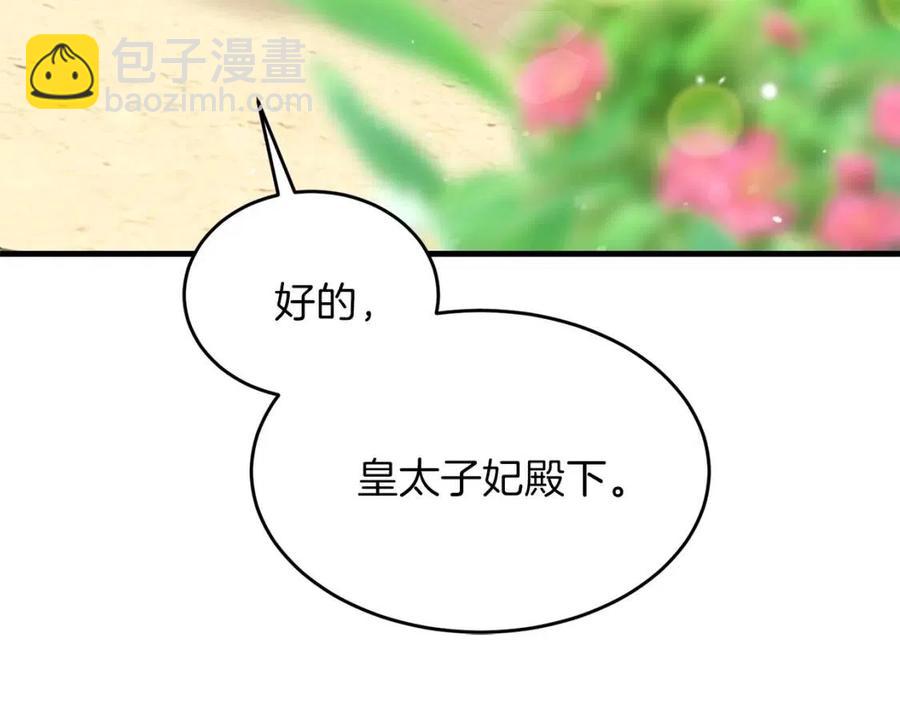 第27话 秘密武器(1/5)-第28话