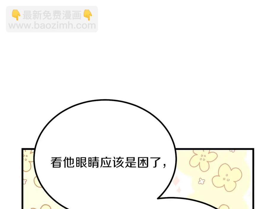 第29话 我不小！(1/4)-第30话