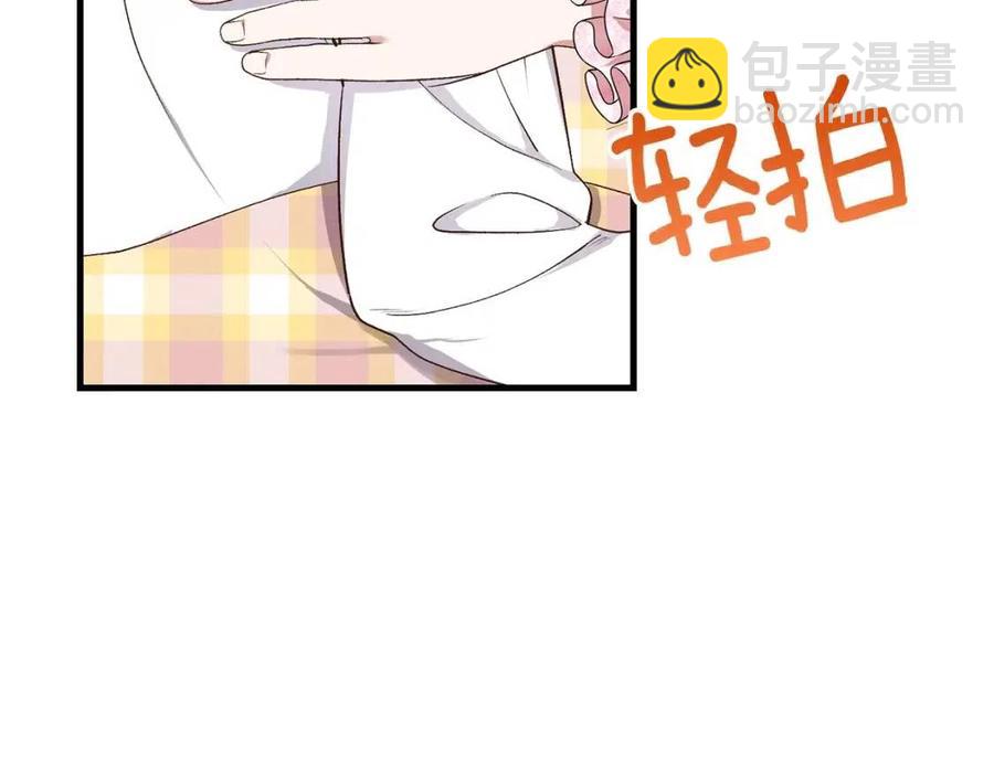 第29话 我不小！(1/4)-第30话
