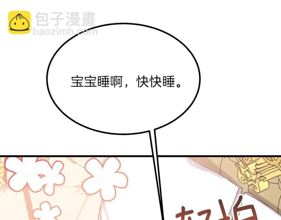 第29话 我不小！(1/4)-第30话