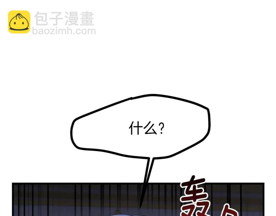 第29话 我不小！(1/4)-第30话