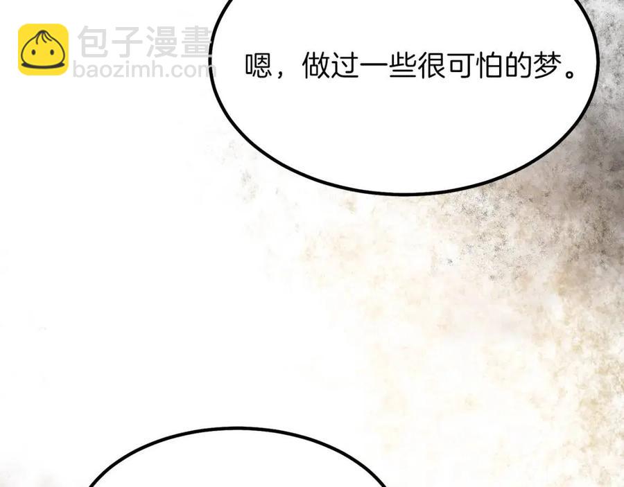 第29话 我不小！(1/4)-第30话