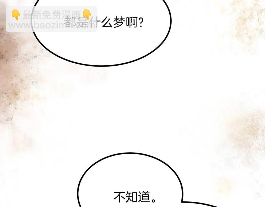 第29话 我不小！(1/4)-第30话