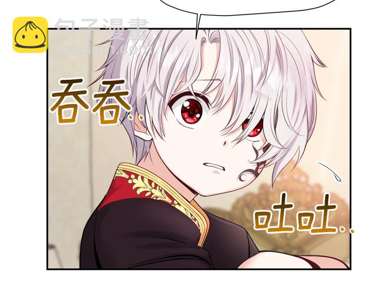 第3话 勾指起誓(1/4)-第4话