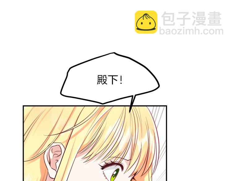 第3话 勾指起誓(1/4)-第4话