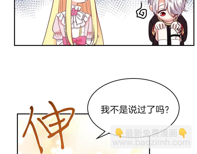 第3话 勾指起誓(1/4)-第4话