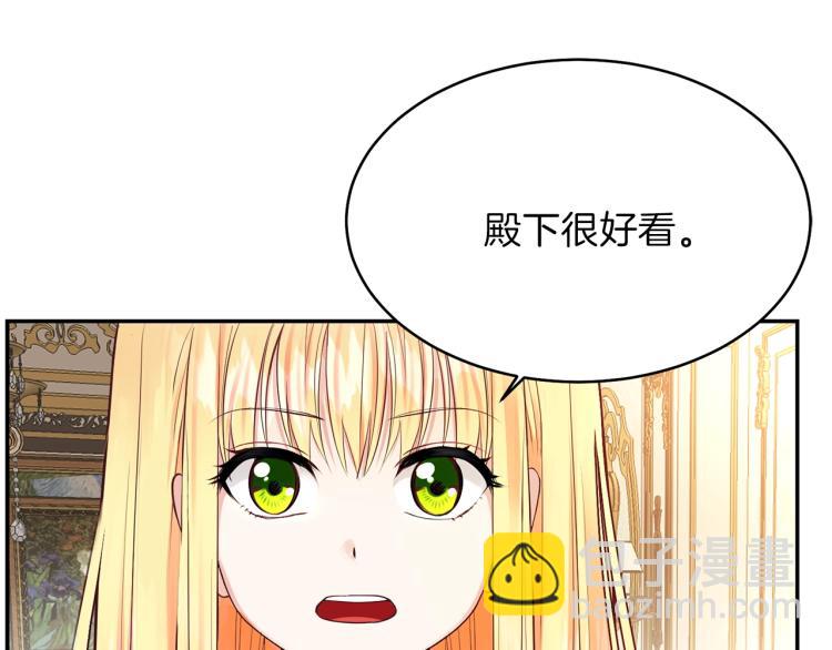 第3话 勾指起誓(1/4)-第4话