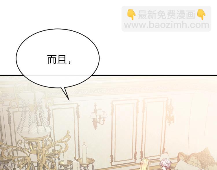 第3话 勾指起誓(1/4)-第4话