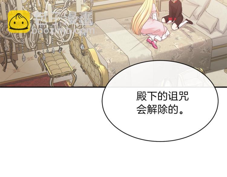 第3话 勾指起誓(1/4)-第4话