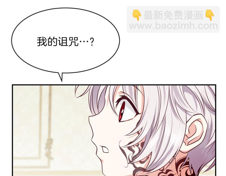 第3话 勾指起誓(1/4)-第4话