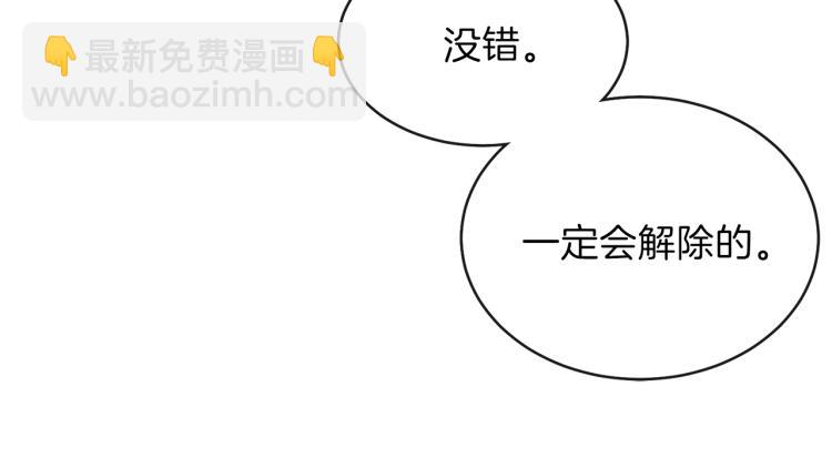 第3话 勾指起誓(1/4)-第4话
