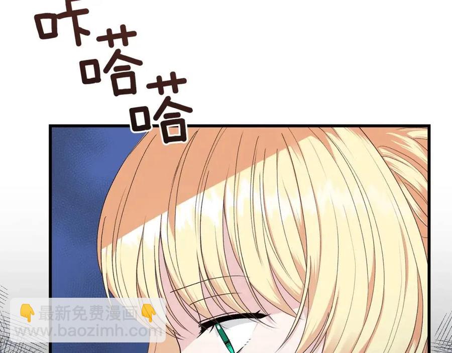 第31话 打雪仗吧！(1/5)-第32话