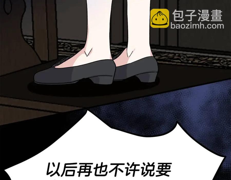 第31话 打雪仗吧！(1/5)-第32话
