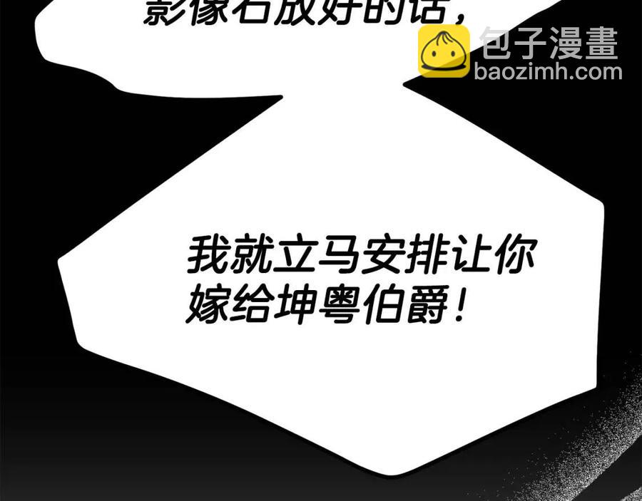 第31话 打雪仗吧！(1/5)-第32话