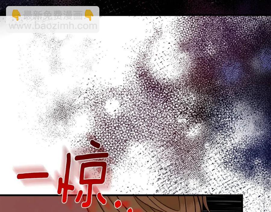 第33话 玫瑰(1/4)-第34话