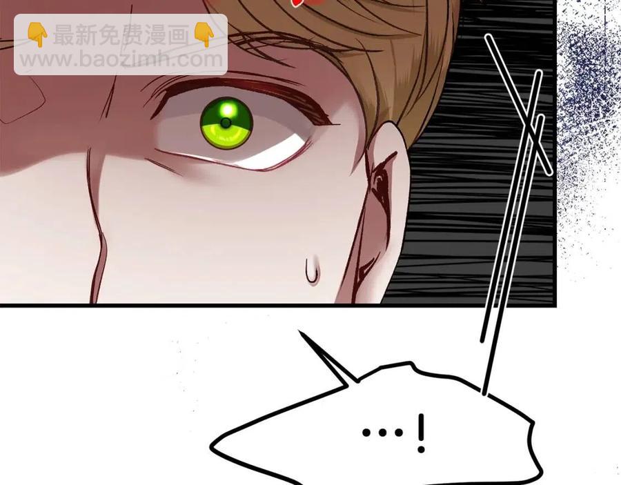 第33话 玫瑰(1/4)-第34话