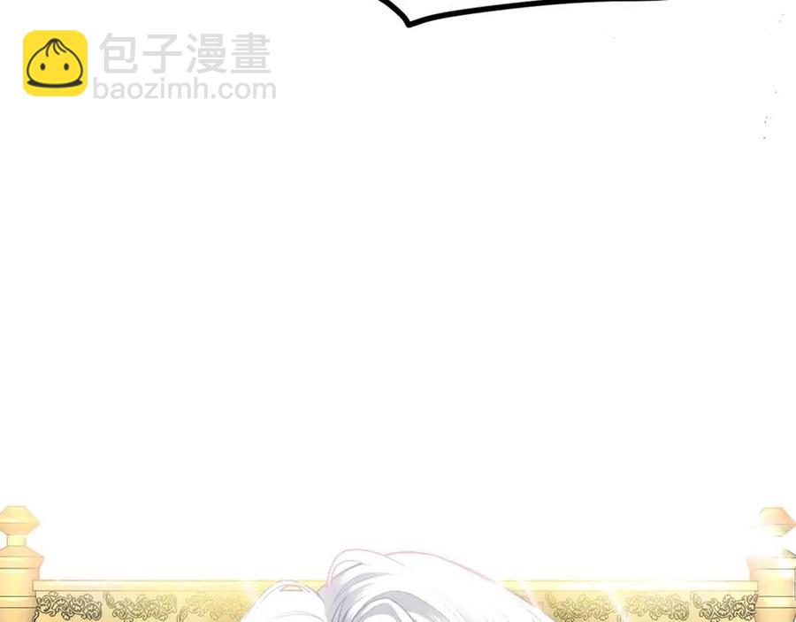 第33话 玫瑰(1/4)-第34话