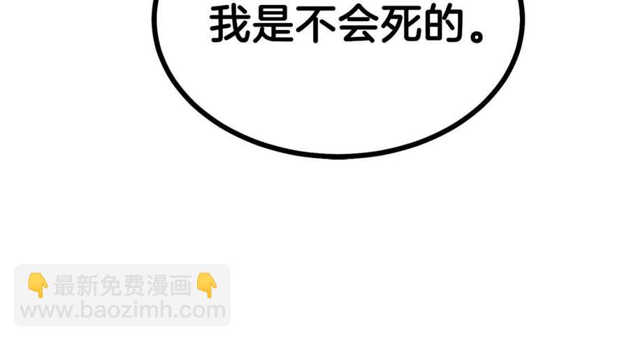 第33话 玫瑰(1/4)-第34话