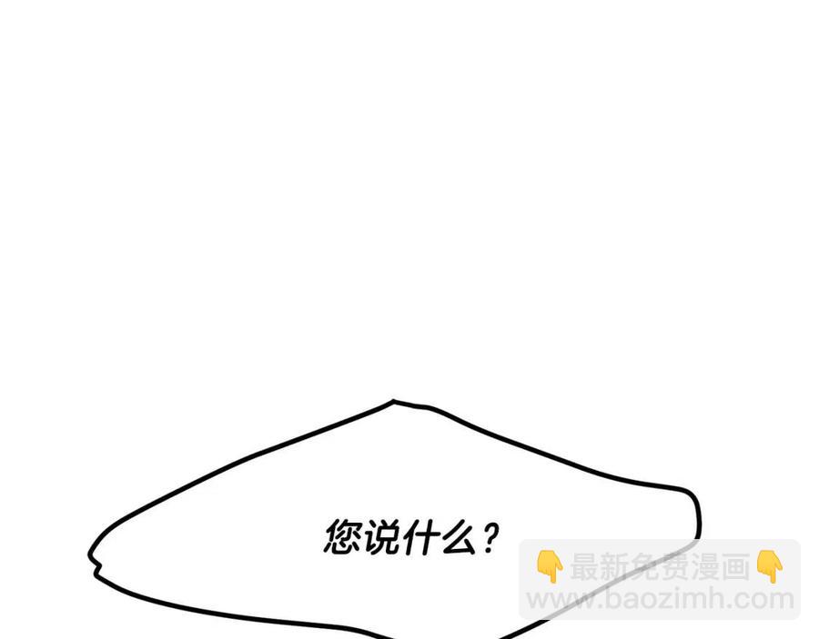 第33话 玫瑰(1/4)-第34话