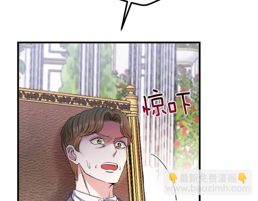 第33话 玫瑰(1/4)-第34话