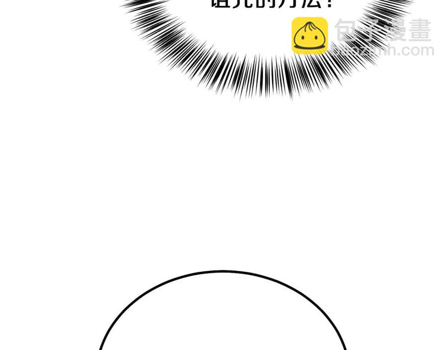 第33话 玫瑰(1/4)-第34话