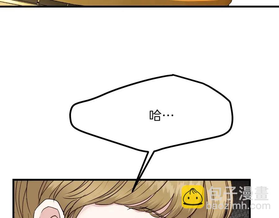 第33话 玫瑰(1/4)-第34话