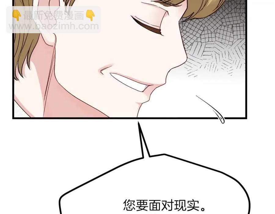 第33话 玫瑰(1/4)-第34话