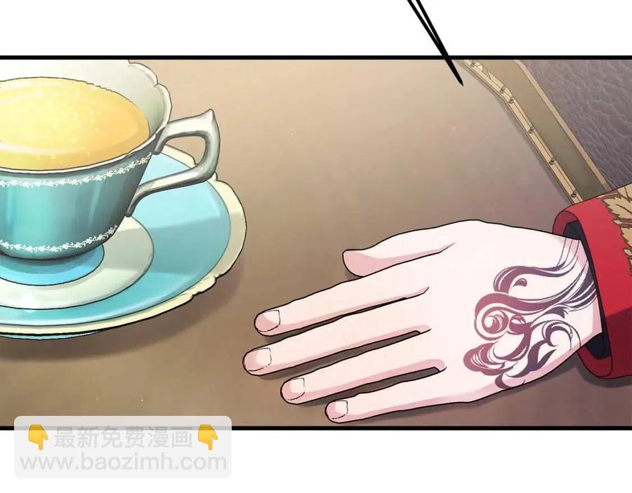 第33话 玫瑰(1/4)-第34话