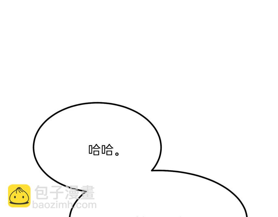 第33话 玫瑰(1/4)-第34话