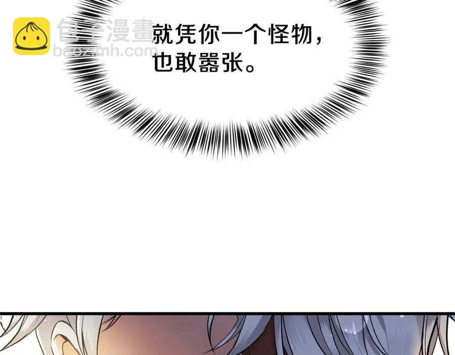 第33话 玫瑰(1/4)-第34话