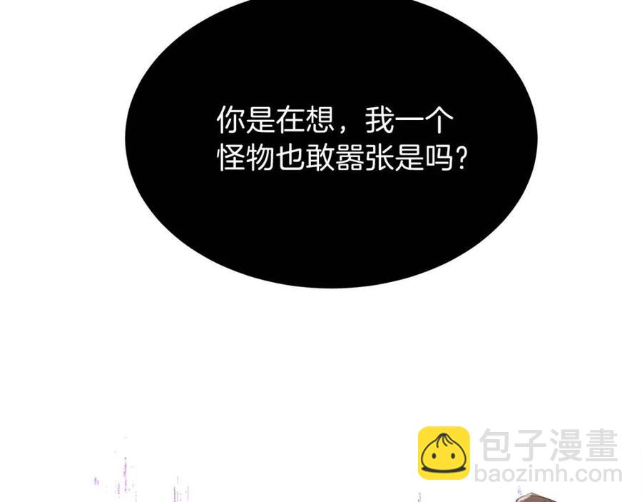 第33话 玫瑰(1/4)-第34话