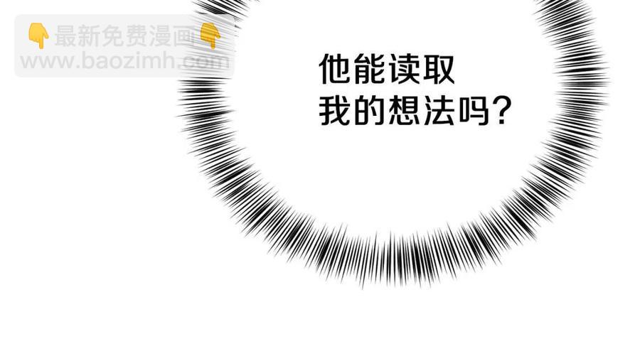 第33话 玫瑰(1/4)-第34话