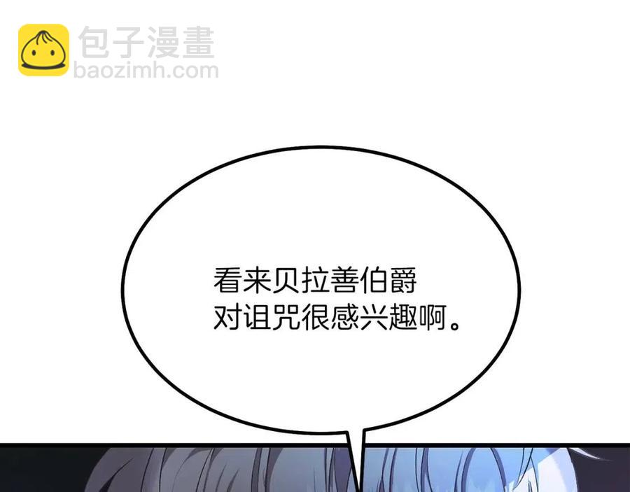 第33话 玫瑰(1/4)-第34话