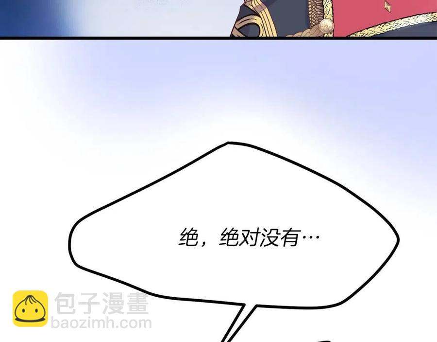 第33话 玫瑰(1/4)-第34话