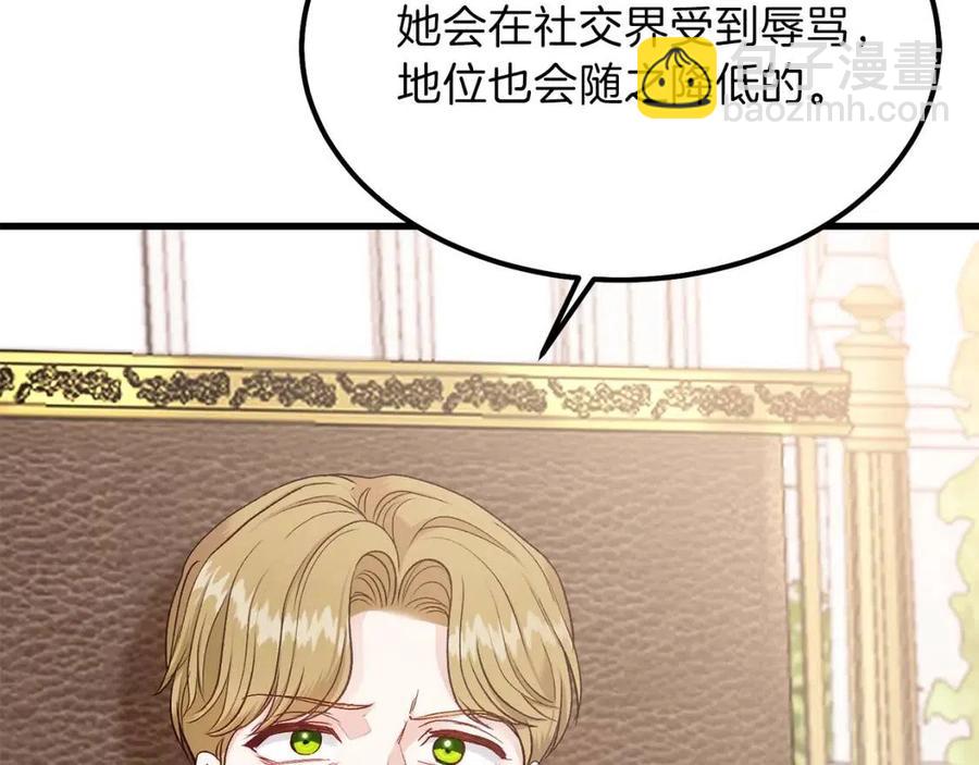 第33话 玫瑰(1/4)-第34话
