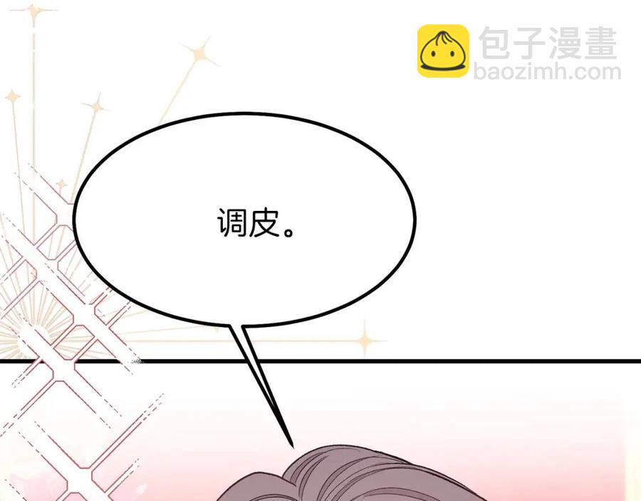 第35话 相互守护(1/5)-第36话