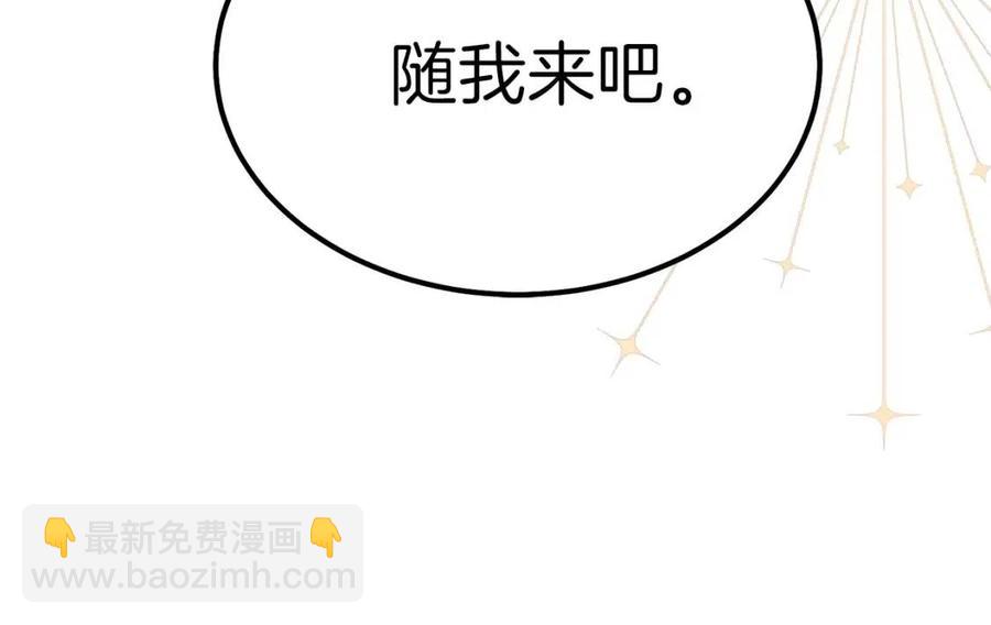 第35话 相互守护(1/5)-第36话