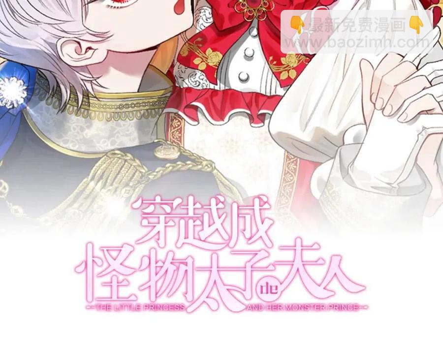 第35话 相互守护(1/5)-第36话