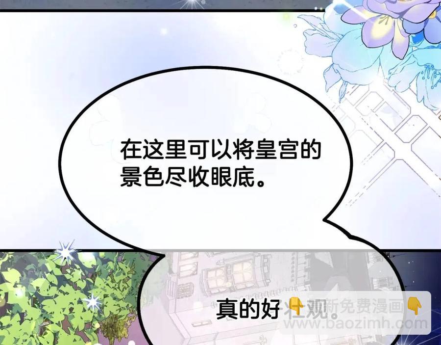 第35话 相互守护(1/5)-第36话