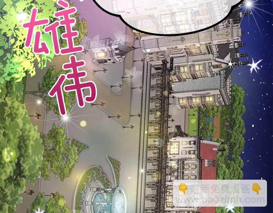 第35话 相互守护(1/5)-第36话